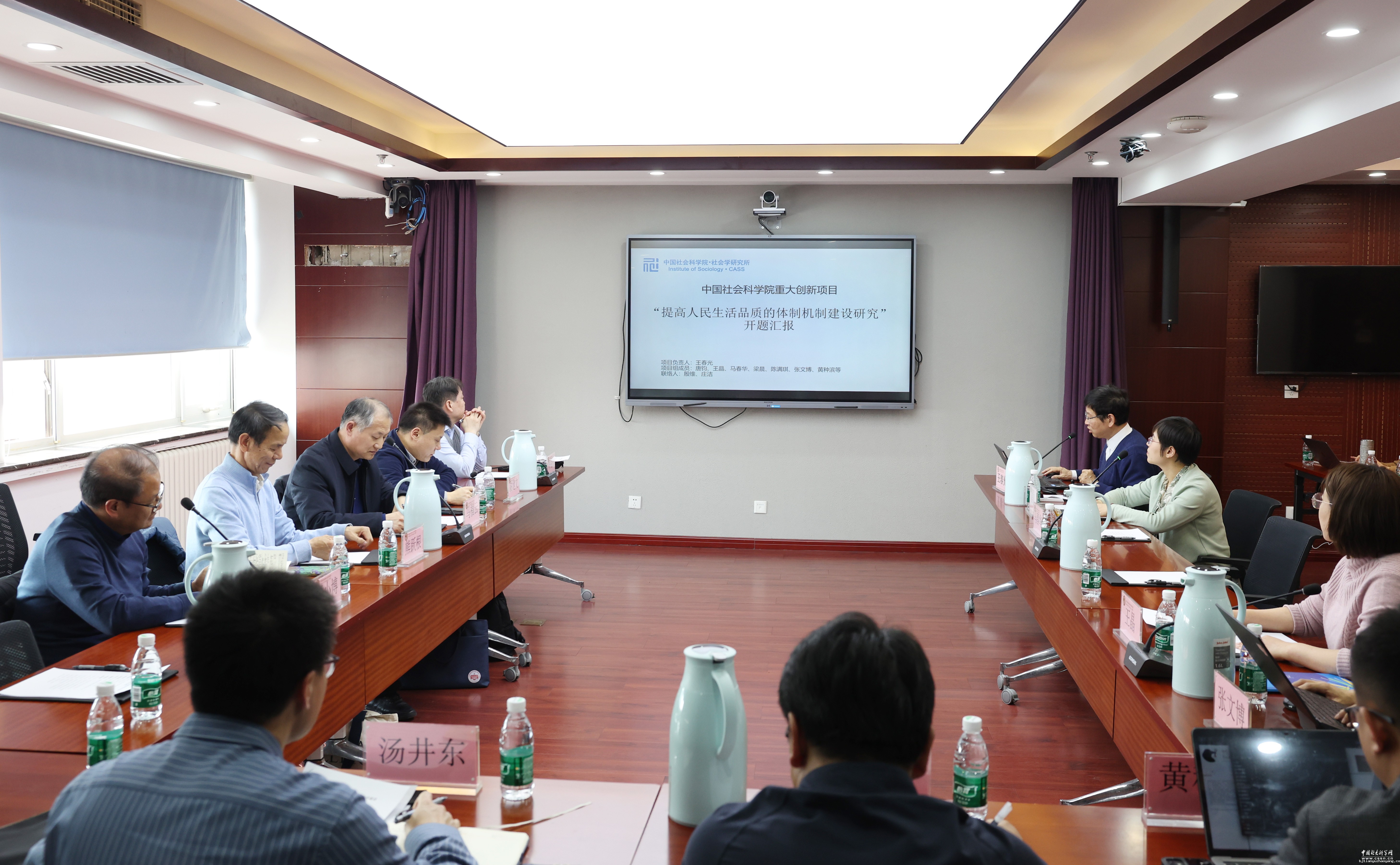 聚焦提高人民生活品质的体制机制建设